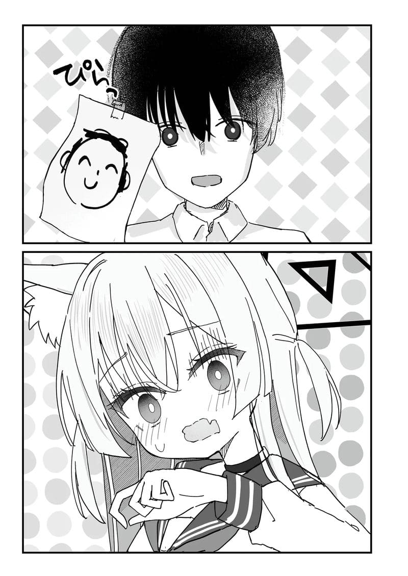 วงแหวนสว่างจนกว่าจะละลาย ภาพ 3