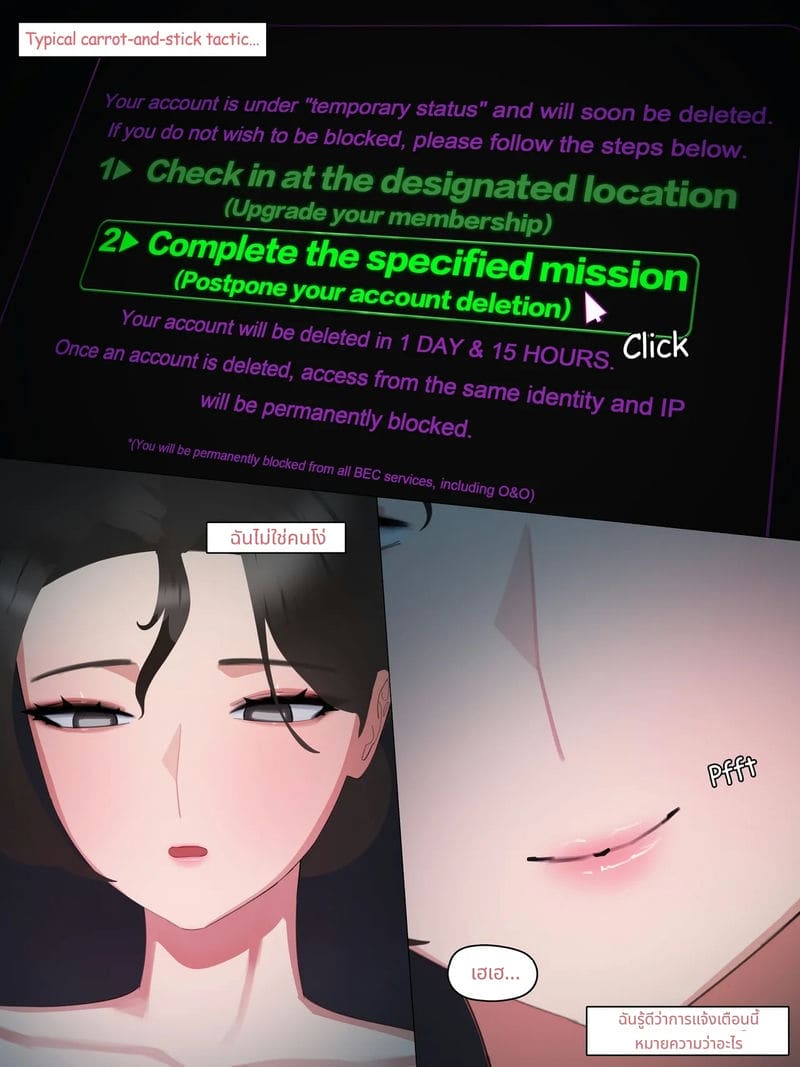 แม่สาวโดนเย็ดจนหีแหก ภาพ 4