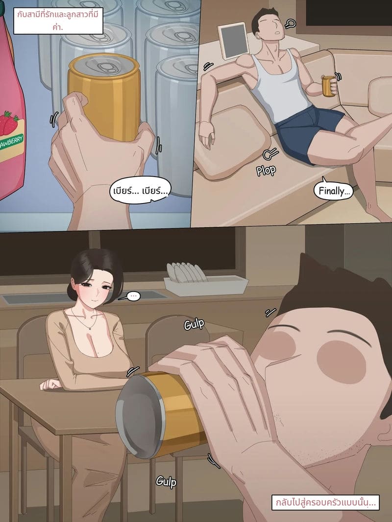 แม่สาวโดนเย็ดจนหีแหก ภาพ 7