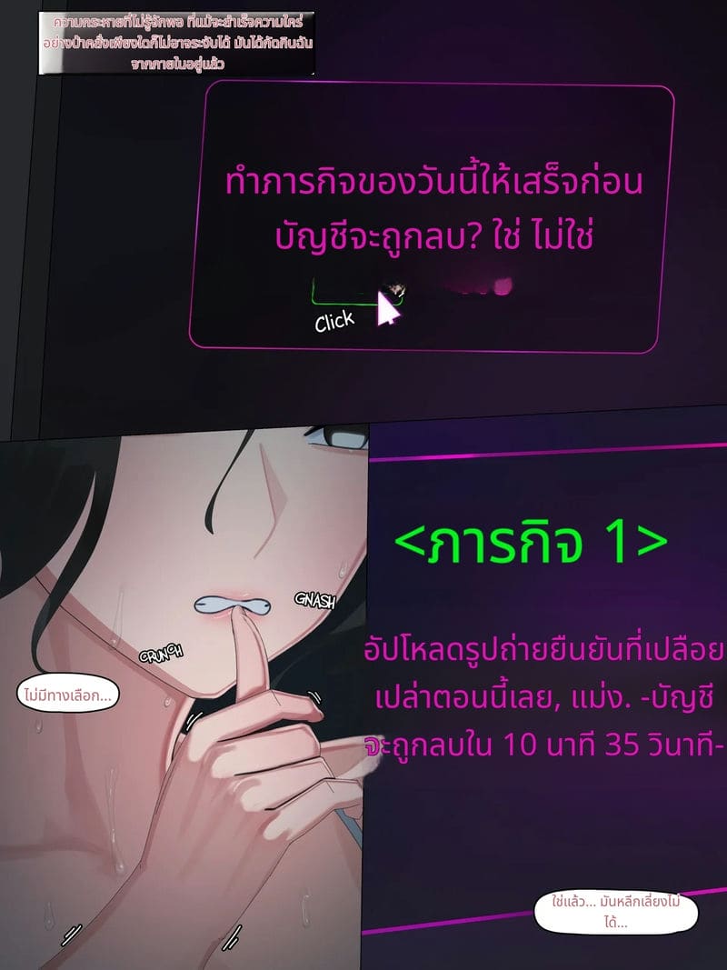 แม่สาวโดนเย็ดจนหีแหก ภาพ 10