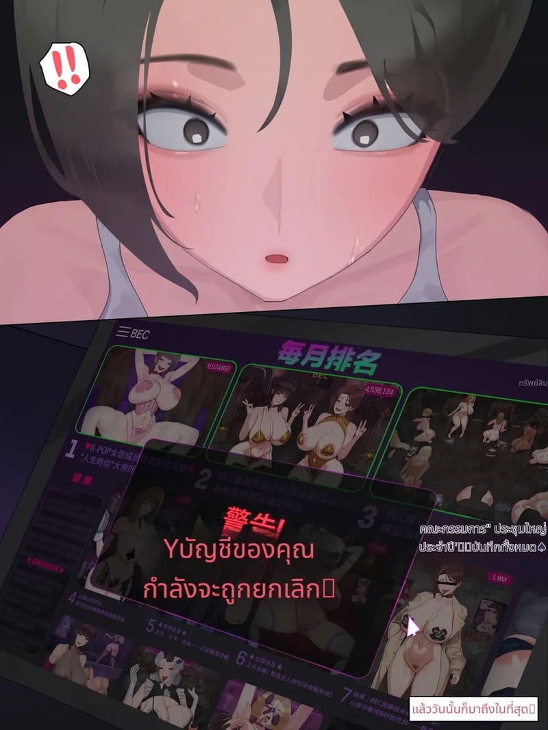 แม่สาวโดนเย็ดจนหีแหก ภาพ 17