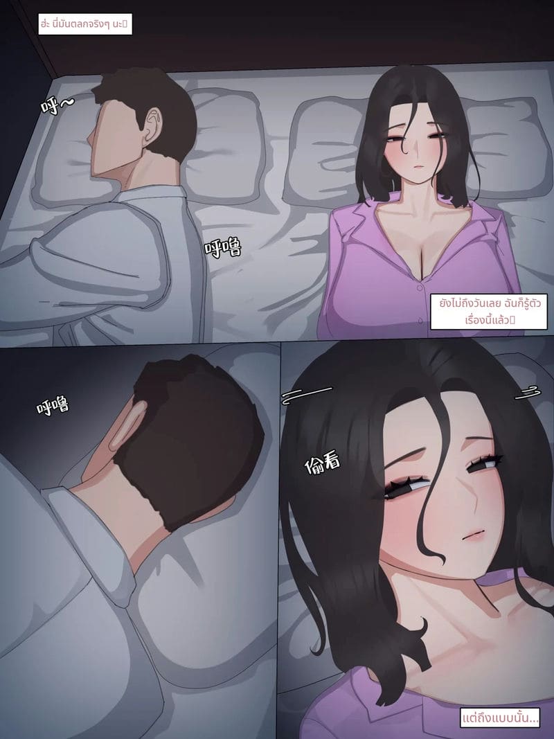 แม่สาวโดนเย็ดจนหีแหก ภาพ 22