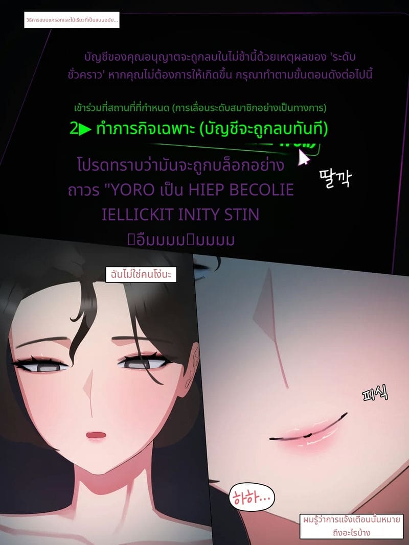 แม่สาวโดนเย็ดจนหีแหก ภาพ 32