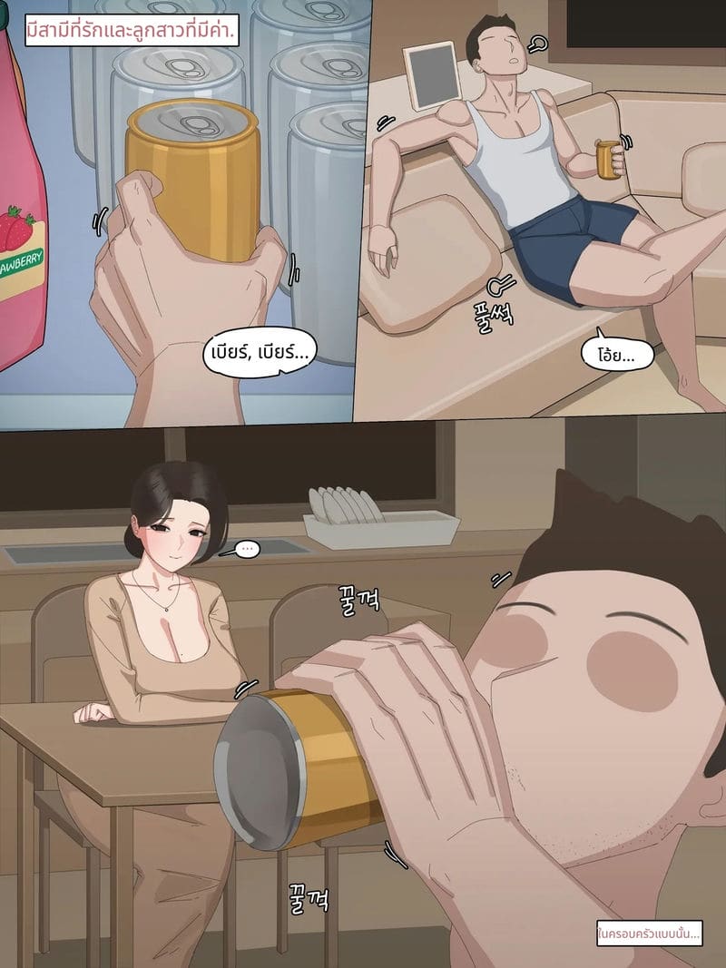 แม่สาวโดนเย็ดจนหีแหก ภาพ 35