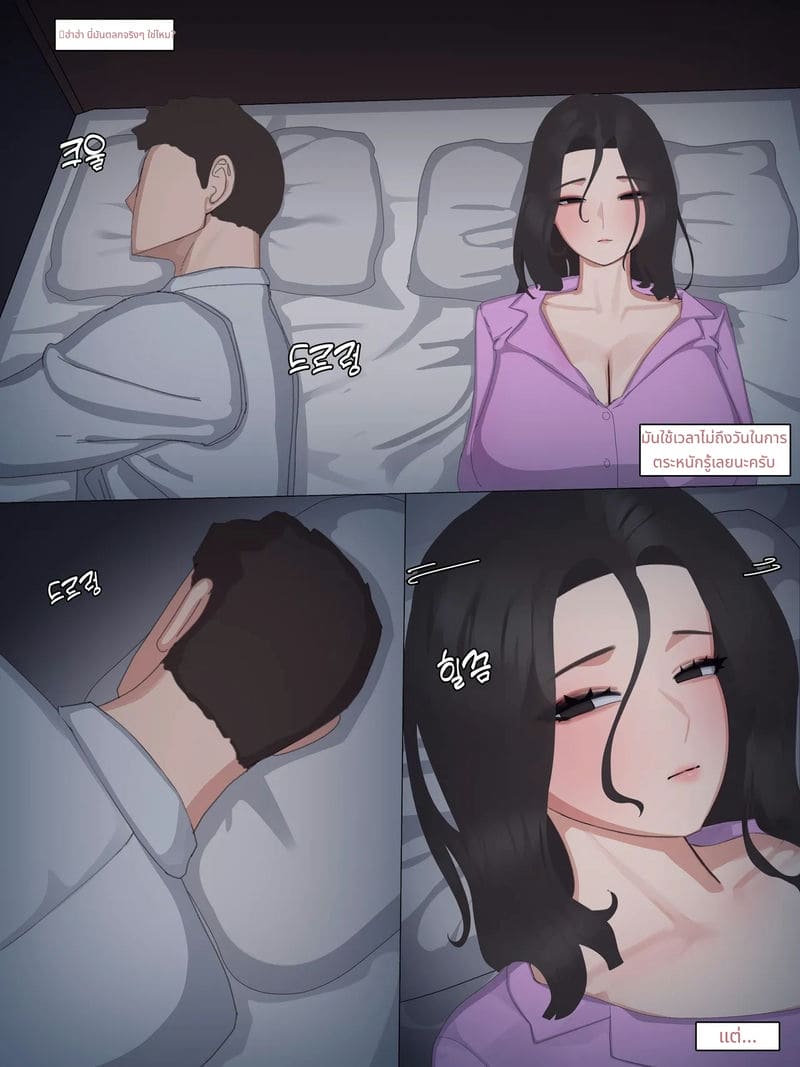 แม่สาวโดนเย็ดจนหีแหก ภาพ 36