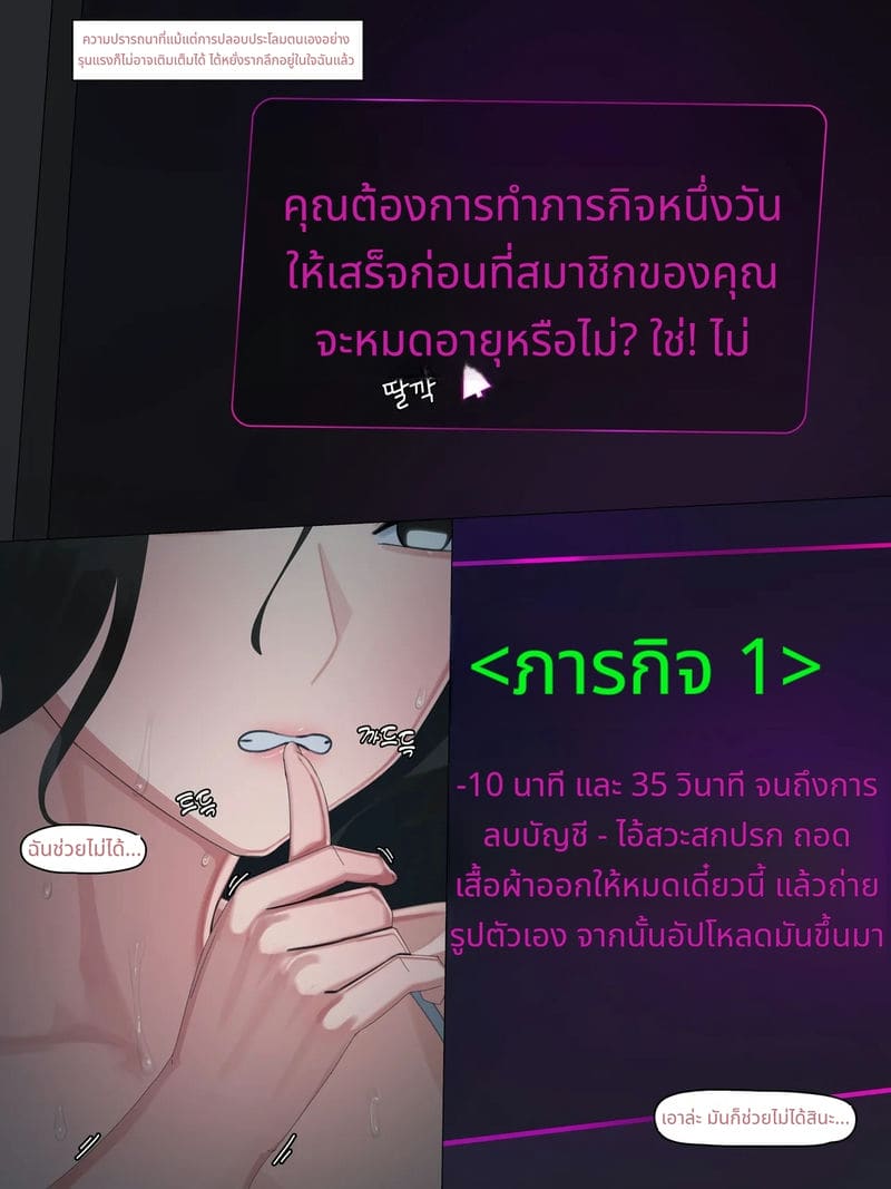 แม่สาวโดนเย็ดจนหีแหก ภาพ 38