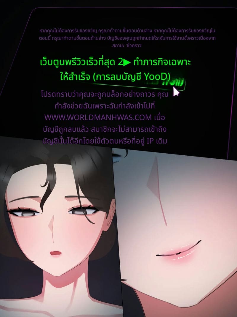 แม่สาวโดนเย็ดจนหีแหก ภาพ 46