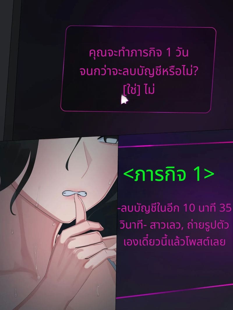 แม่สาวโดนเย็ดจนหีแหก ภาพ 52