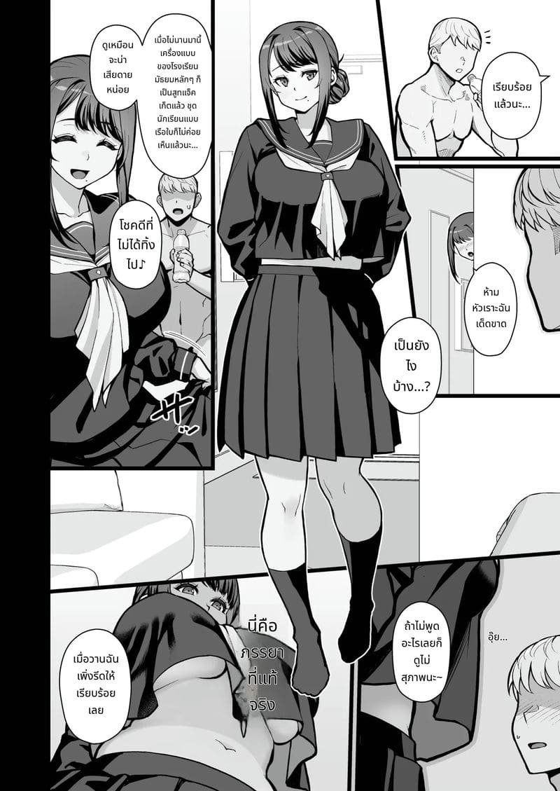 เดทในโรงแรมรักกับแม่ลูก ภาพ 27