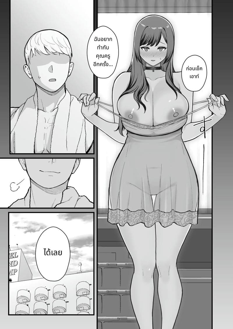 เดทในโรงแรมรักกับแม่ลูก ภาพ 48