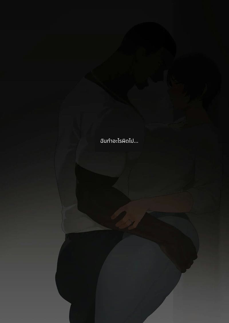 แม่กระต่ายสาวอ้วน ภาพ 19