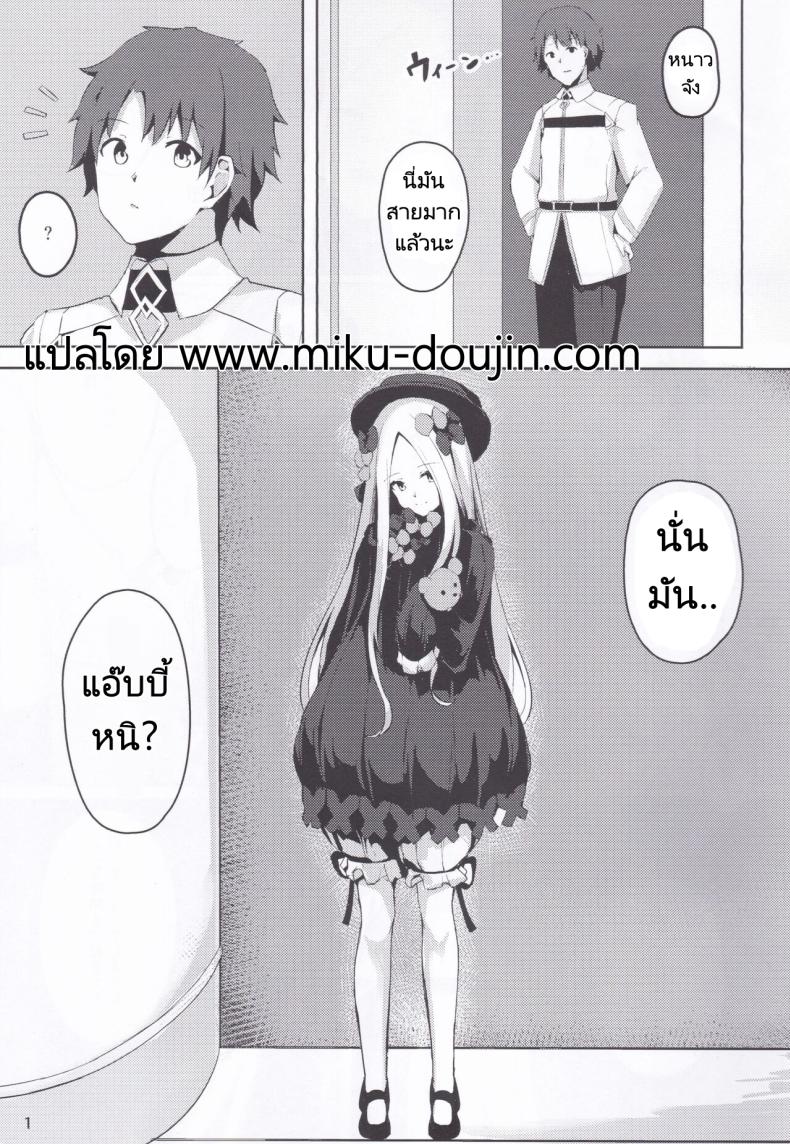 นอนไม่หลับเลยออกมาขยับร่างกาย ภาพ 1