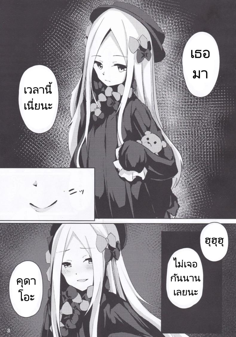 นอนไม่หลับเลยออกมาขยับร่างกาย ภาพ 3