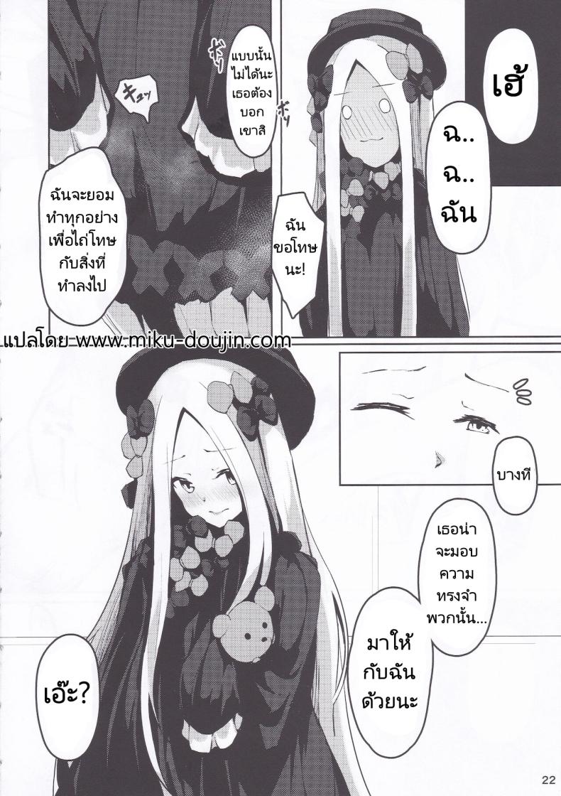 นอนไม่หลับเลยออกมาขยับร่างกาย ภาพ 22