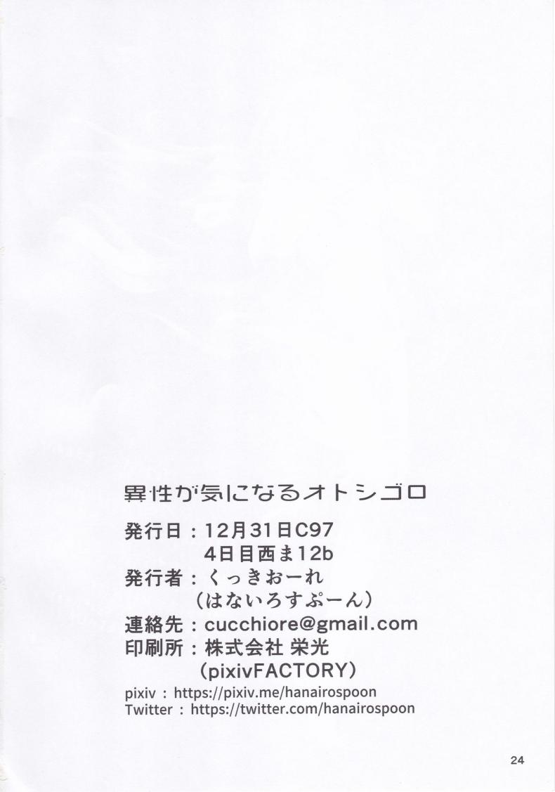 นอนไม่หลับเลยออกมาขยับร่างกาย ภาพ 24