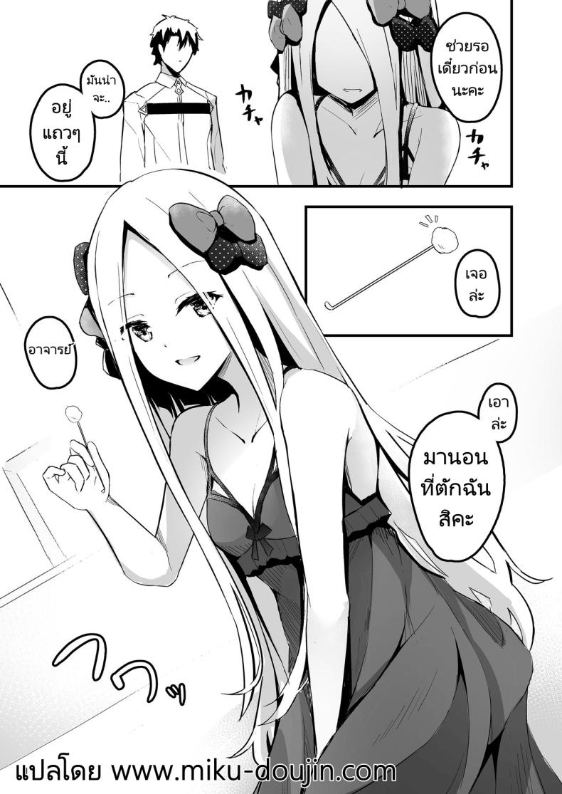 แคะหูสุดเสียว ภาพ 3