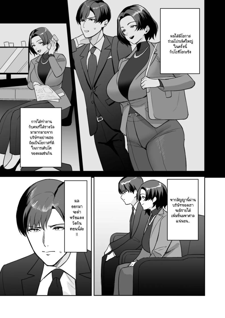 ทำงานดีมีบริการพิเศษ 4 ภาพ 3