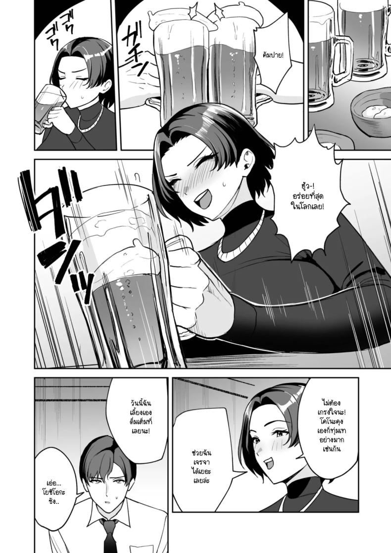 ทำงานดีมีบริการพิเศษ 4 ภาพ 8