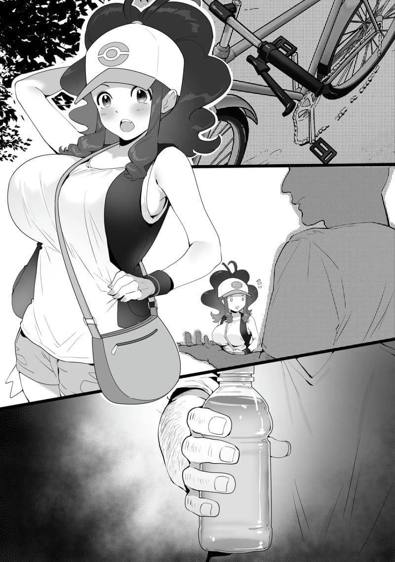 รักฤดูร้อนที่ถูกบังคับ ภาพ 39