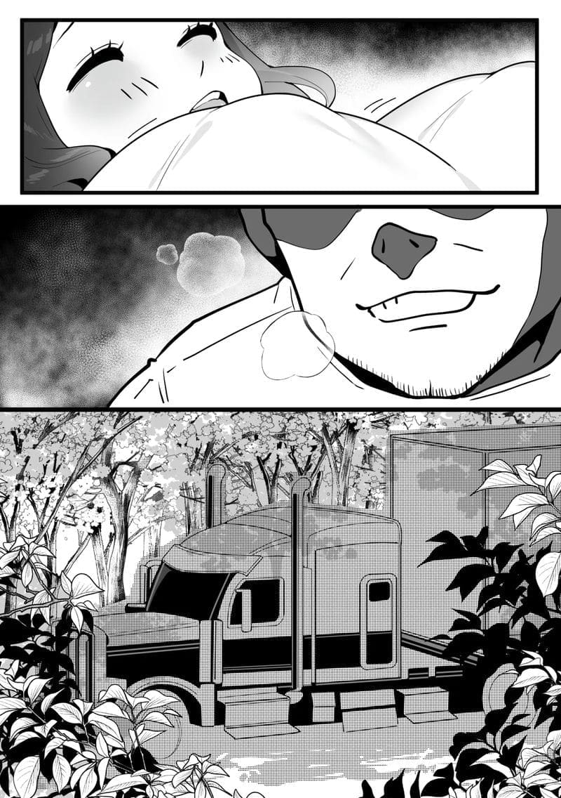 รักฤดูร้อนที่ถูกบังคับ ภาพ 44