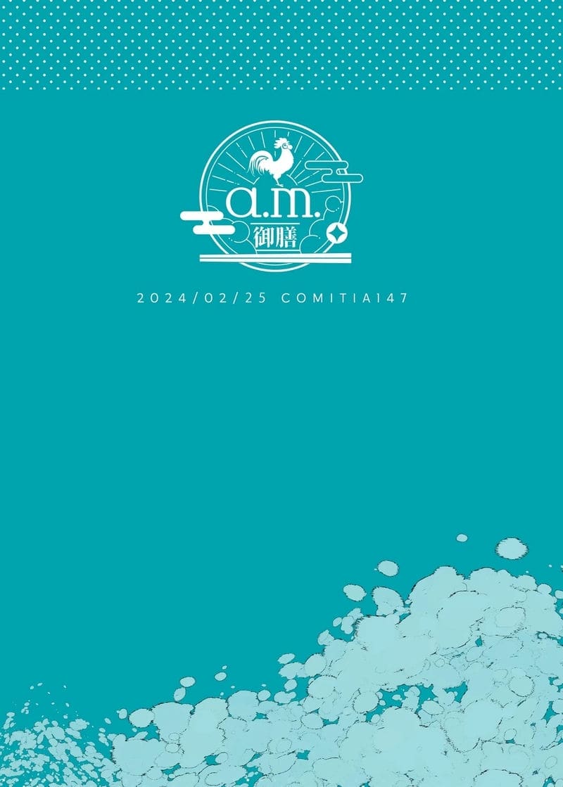 ความลับในโรงแรมรัก ภาพ 65