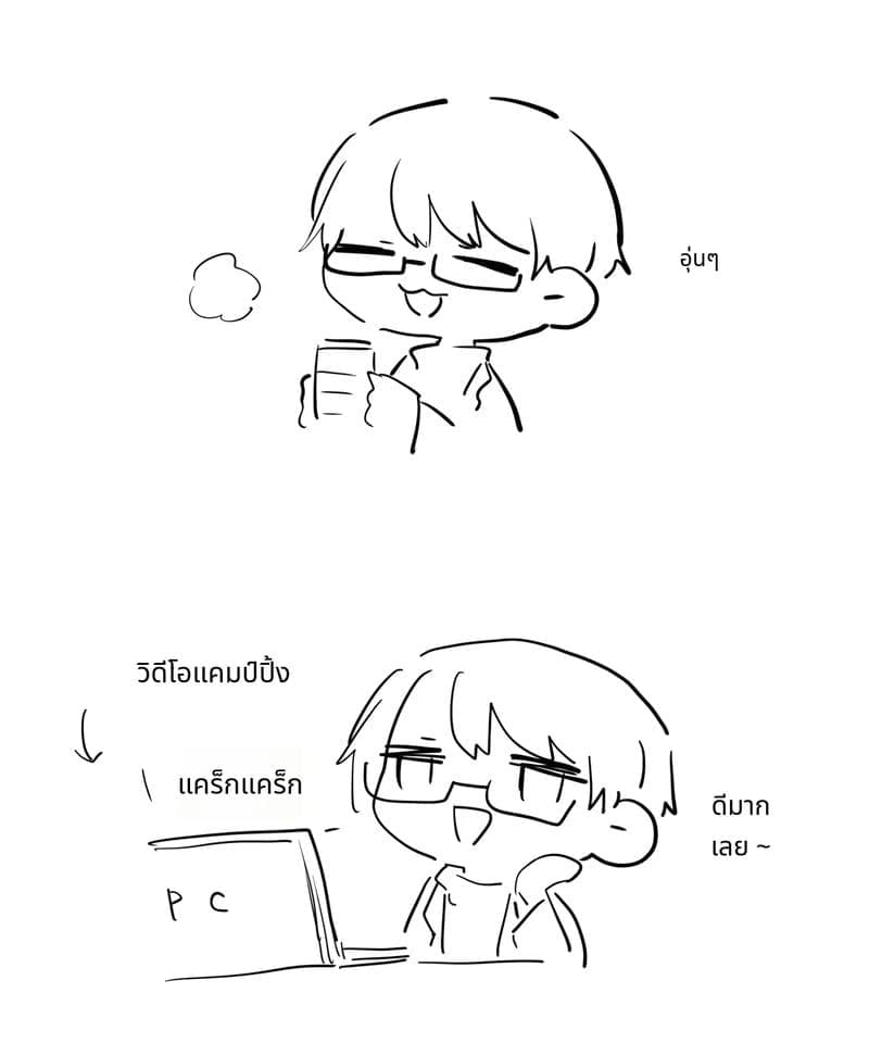 ความลับในโรงแรมรัก ภาพ 80