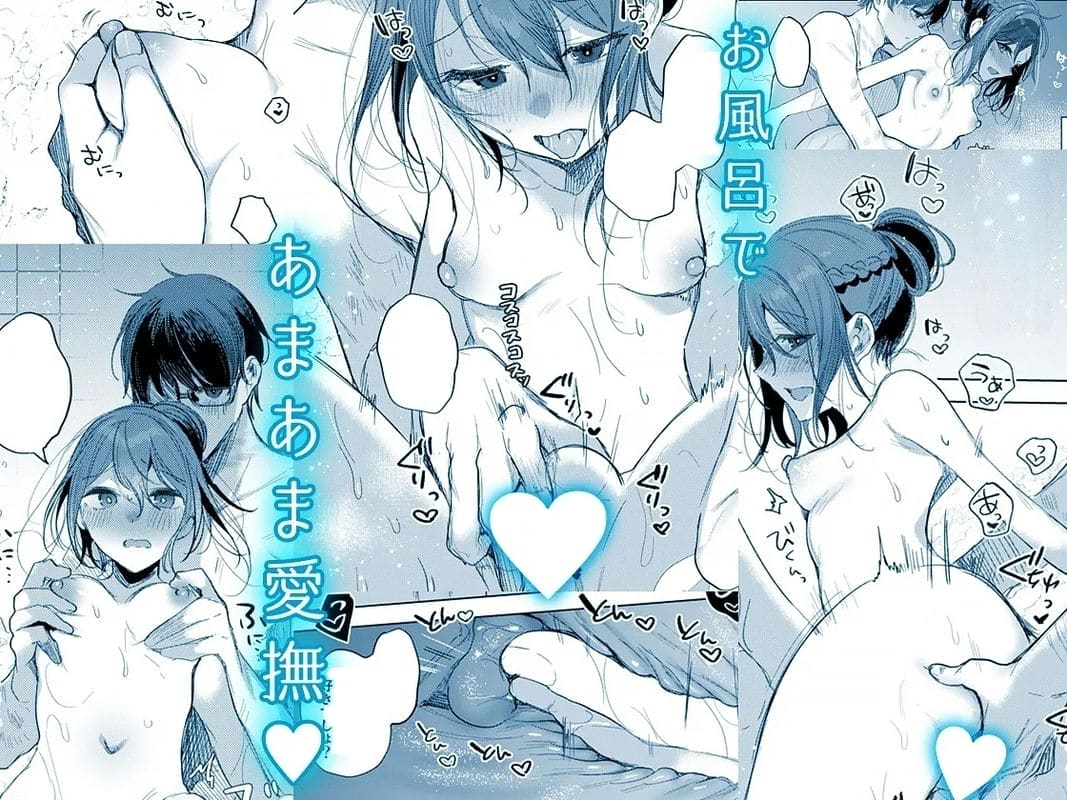 ความลับในโรงแรมรัก ภาพ 85