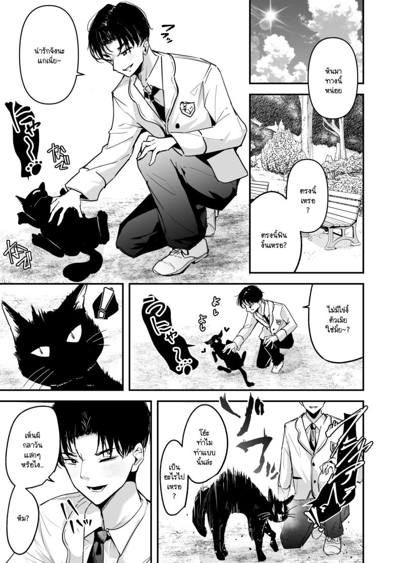 ไหงผมต้องกลายมาเป็นดิลโด้ให้สาวแกลคุณหนูนมใหญ่บ้านรวยนี้ด้วยล่ะเนี่ย! ภาพ 2