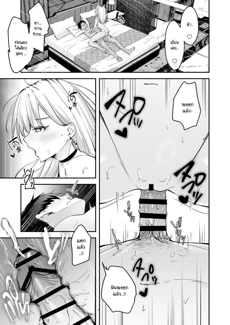 ไหงผมต้องกลายมาเป็นดิลโด้ให้สาวแกลคุณหนูนมใหญ่บ้านรวยนี้ด้วยล่ะเนี่ย! ภาพ 14