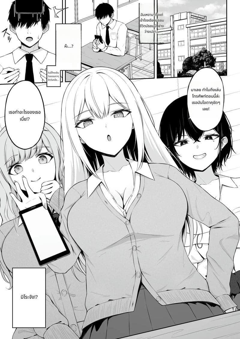 สุนัขสาวเงี่ยนรอควยเจ้านาย ภาพ 2