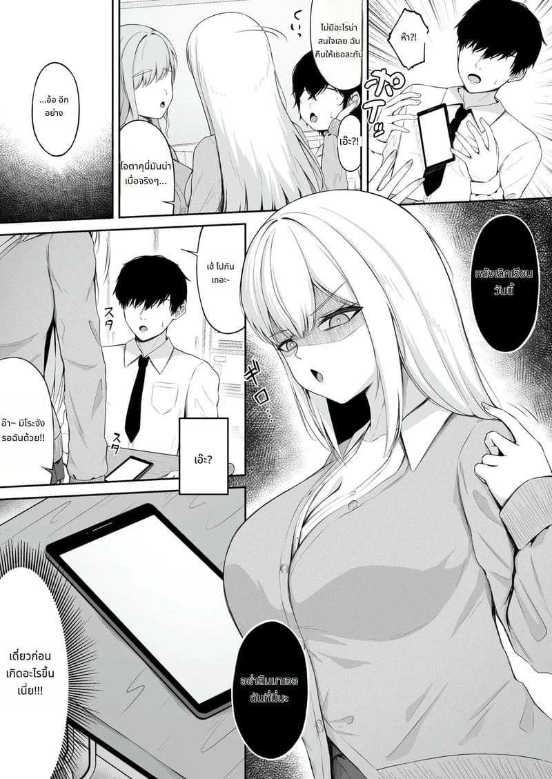 สุนัขสาวเงี่ยนรอควยเจ้านาย ภาพ 4