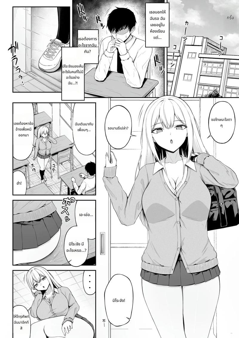 สุนัขสาวเงี่ยนรอควยเจ้านาย ภาพ 5