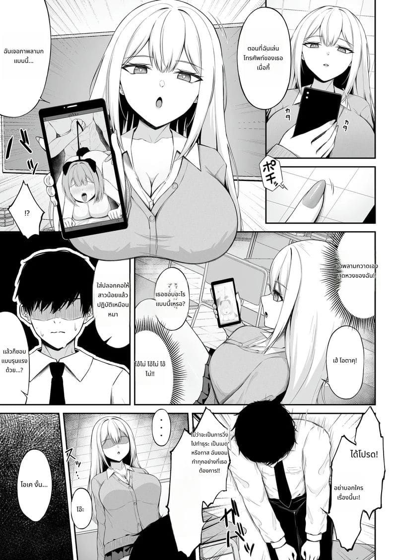 สุนัขสาวเงี่ยนรอควยเจ้านาย ภาพ 6