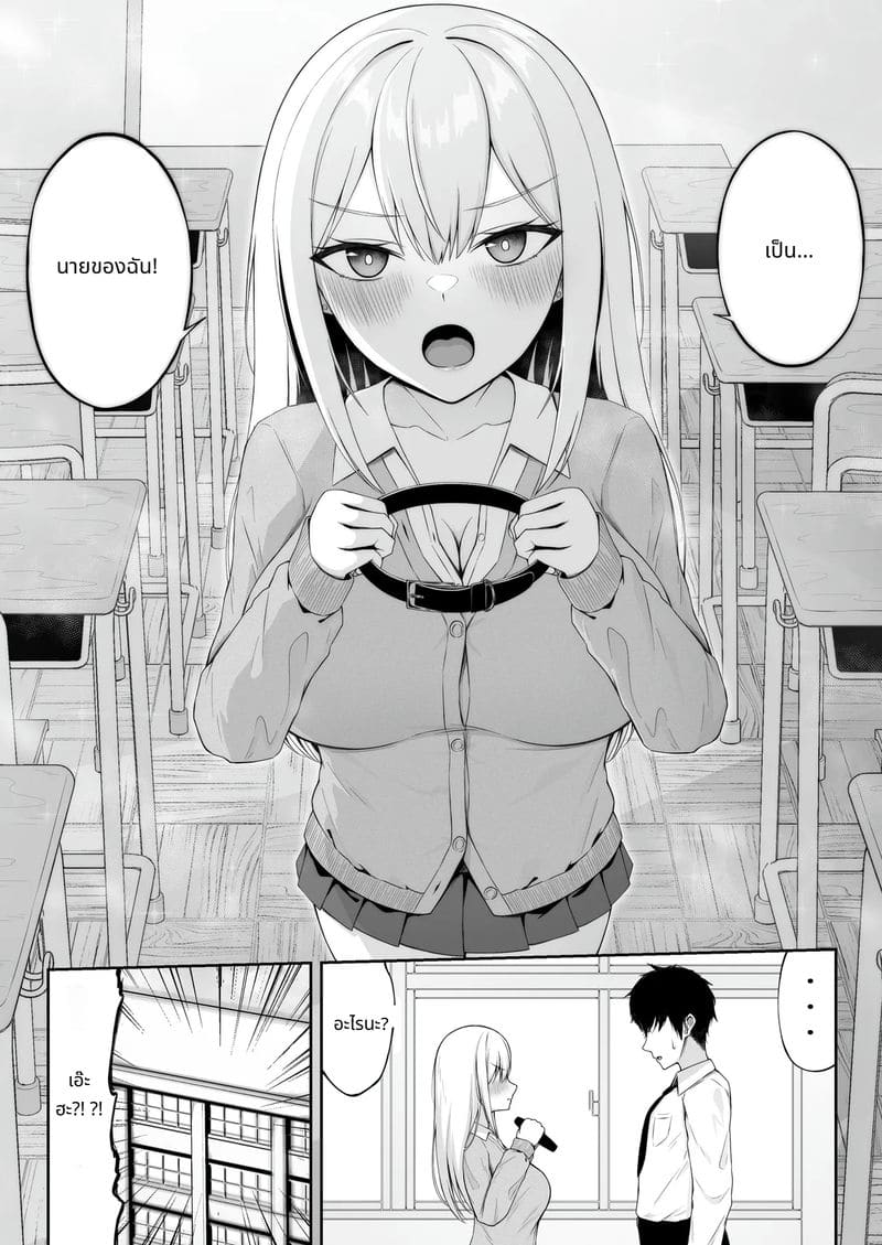 สุนัขสาวเงี่ยนรอควยเจ้านาย ภาพ 7