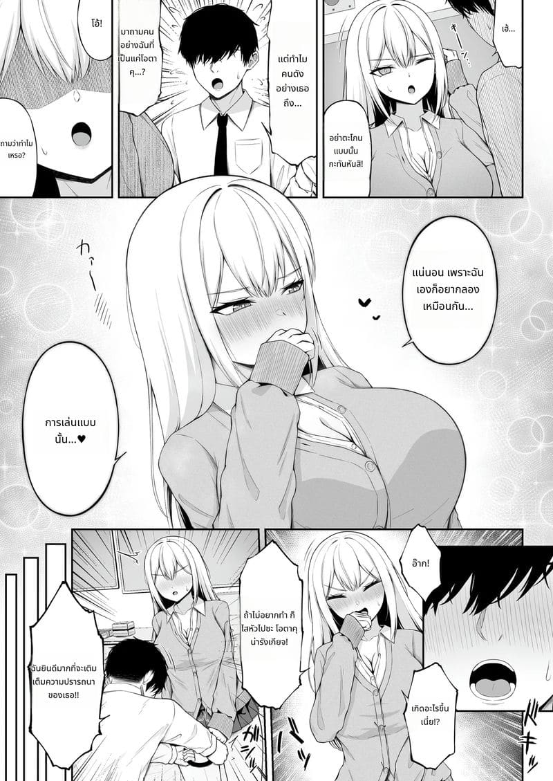 สุนัขสาวเงี่ยนรอควยเจ้านาย ภาพ 8