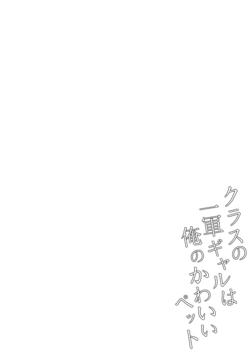 สุนัขสาวเงี่ยนรอควยเจ้านาย ภาพ 30