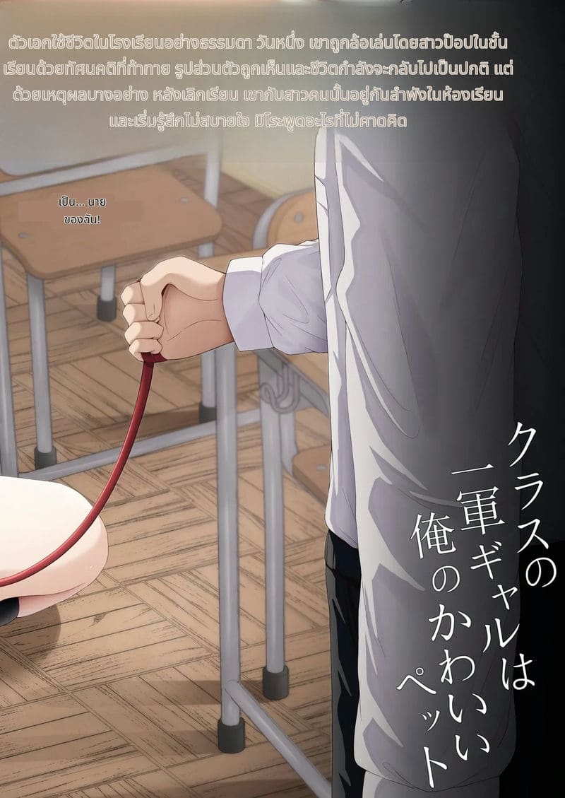 สุนัขสาวเงี่ยนรอควยเจ้านาย ภาพ 31