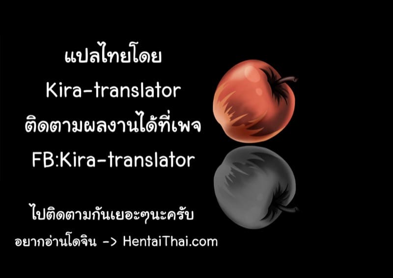 คนรักจากเมืองหิมะ ภาพ 19