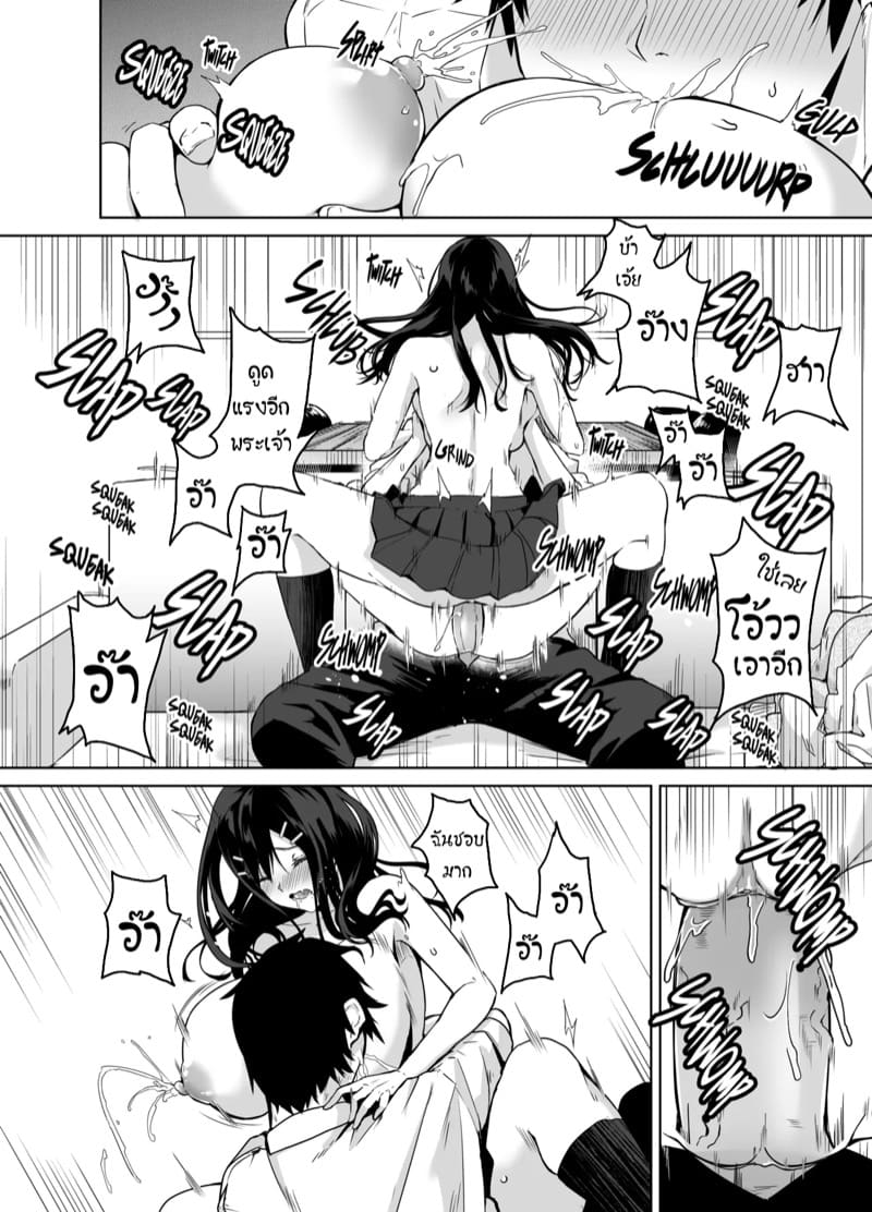 ยาเพิ่มปริมาณน้ำนม 5 ภาพ 21