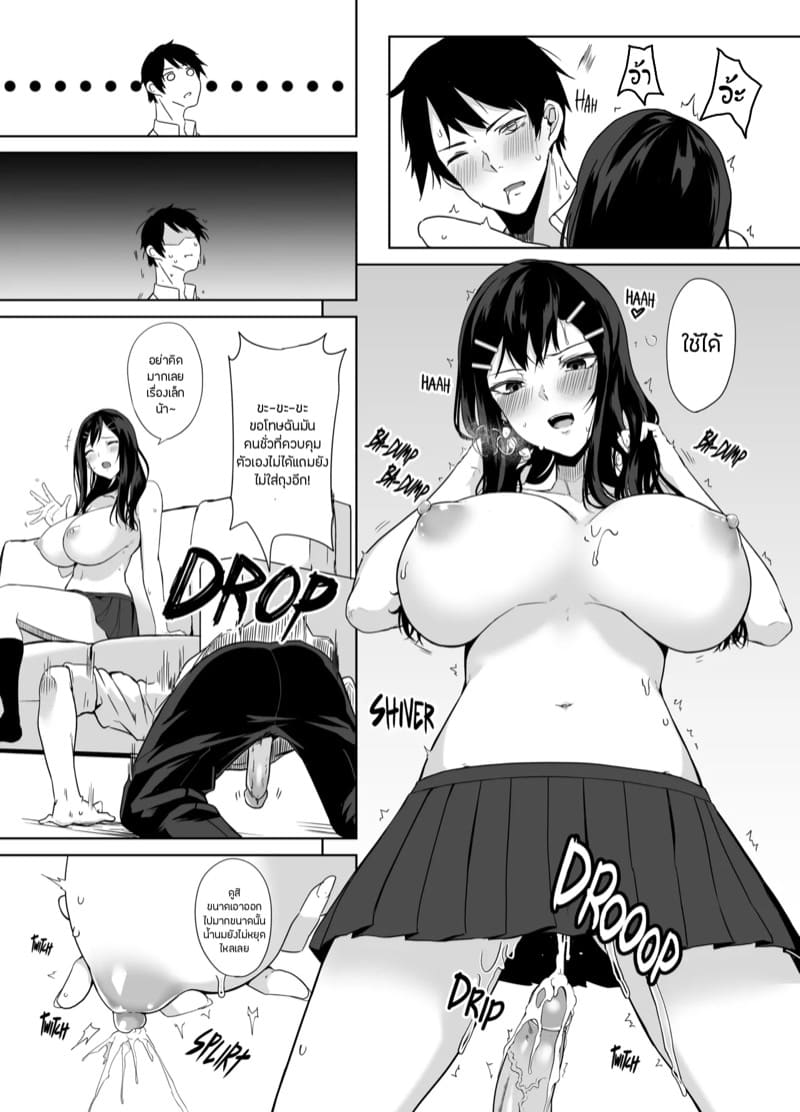 ยาเพิ่มปริมาณน้ำนม 5 ภาพ 26