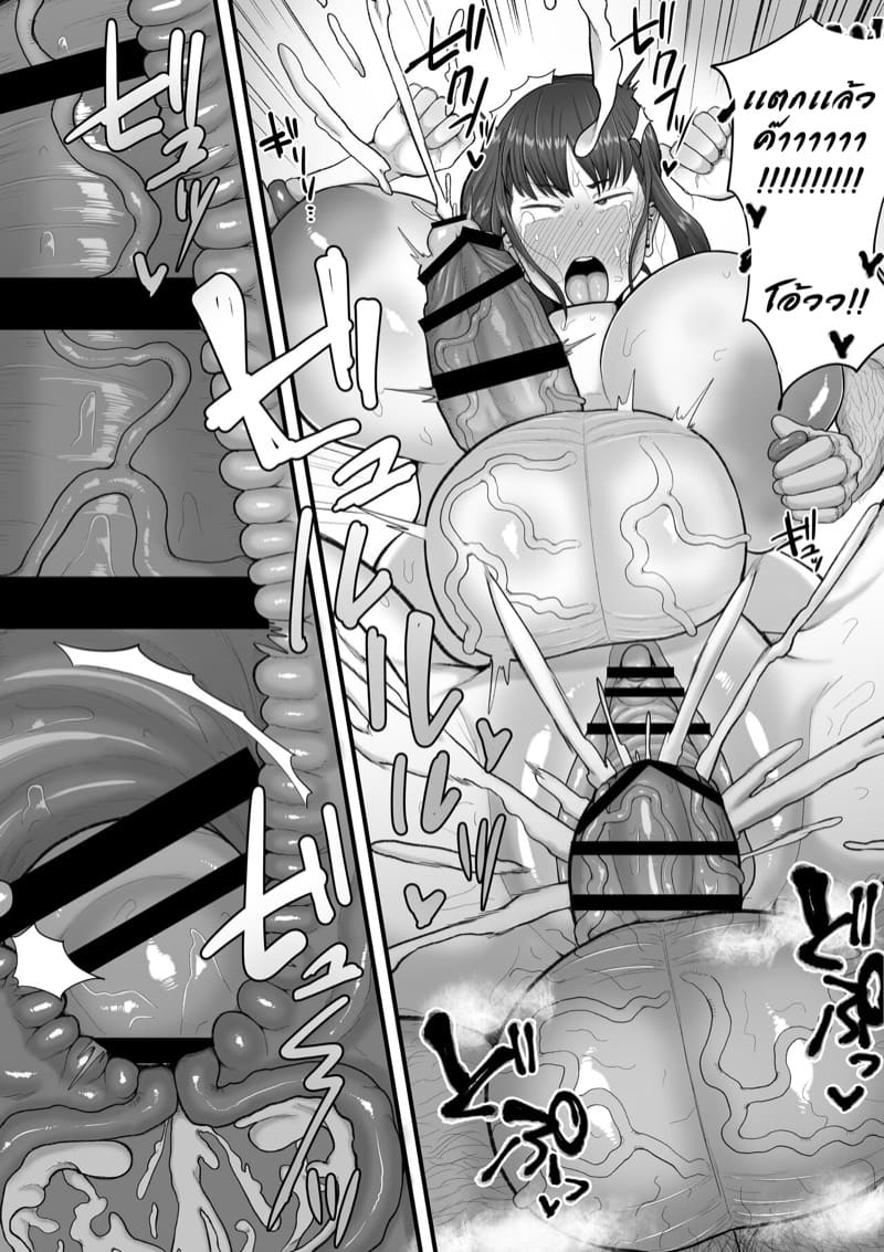 สามีเป็นหนี้ ฉันเลยต้องขายตัว ภาพ 15