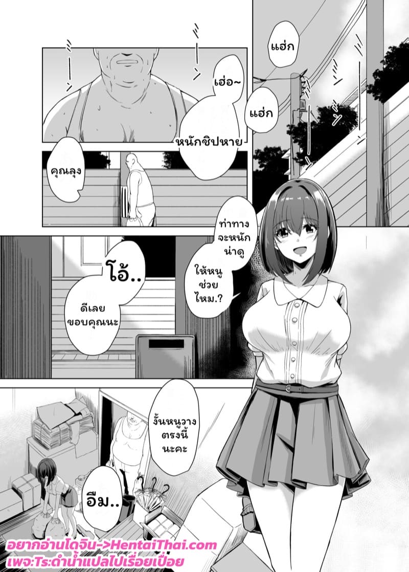 บุพเพสันนิวาส...(มั้งนะ) ภาพ 2