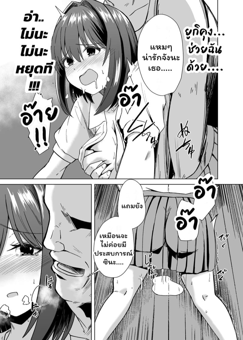 บุพเพสันนิวาส...(มั้งนะ) ภาพ 4