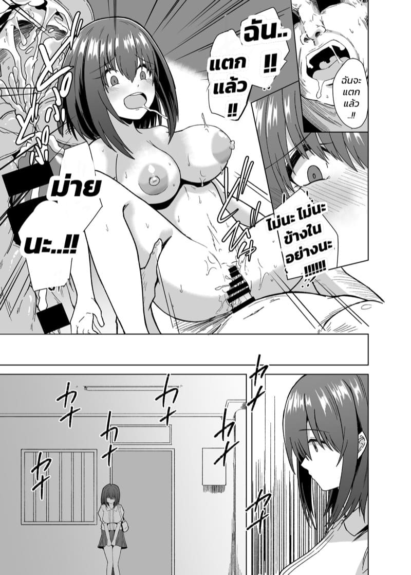 บุพเพสันนิวาส...(มั้งนะ) ภาพ 8