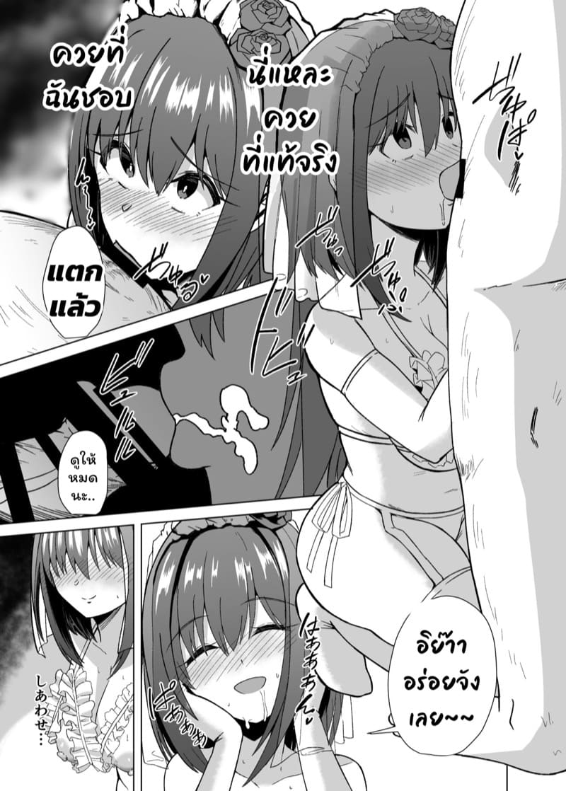 บุพเพสันนิวาส...(มั้งนะ) ภาพ 17