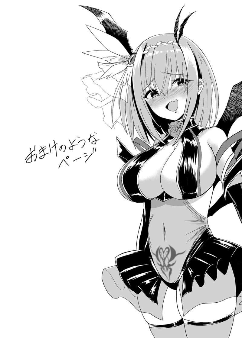 บุพเพสันนิวาส...(มั้งนะ) ภาพ 26