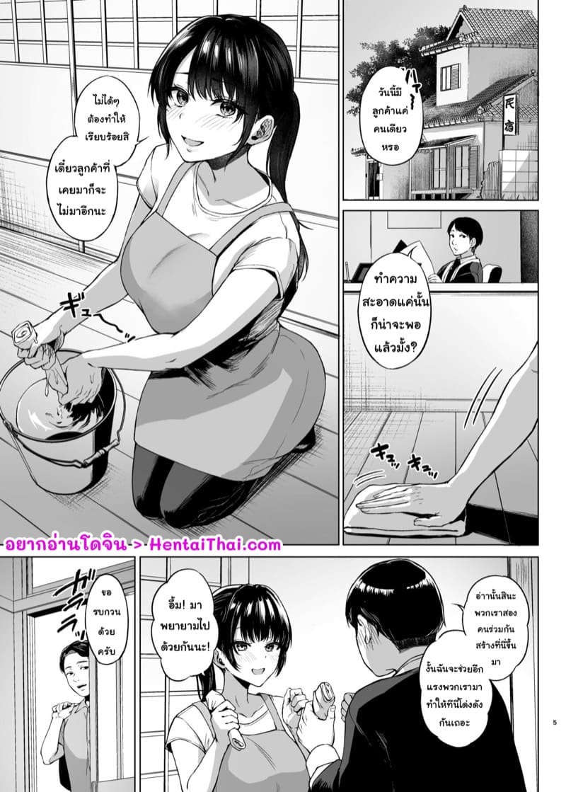 บริการพิเศษจากโฮมสเตย์ ภาพ 1