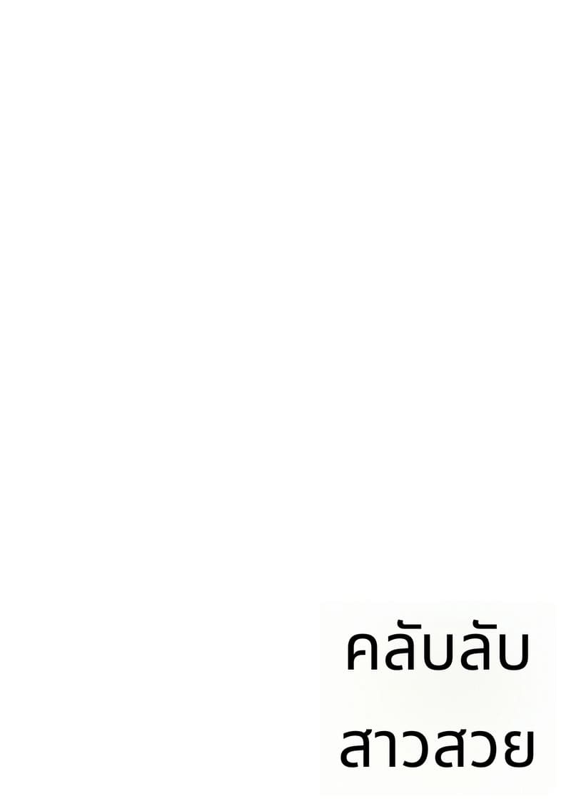 ชมรมลับสาวสวย ภาพ 49