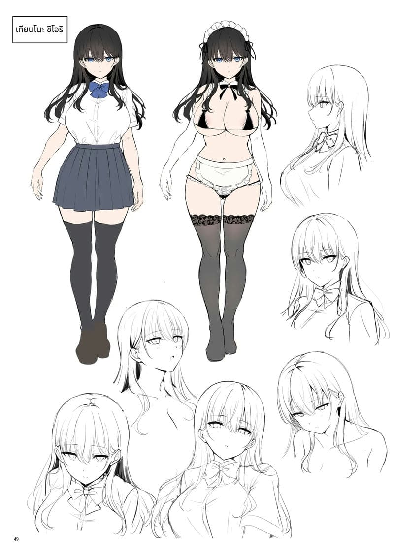 ชมรมลับสาวสวย ภาพ 50