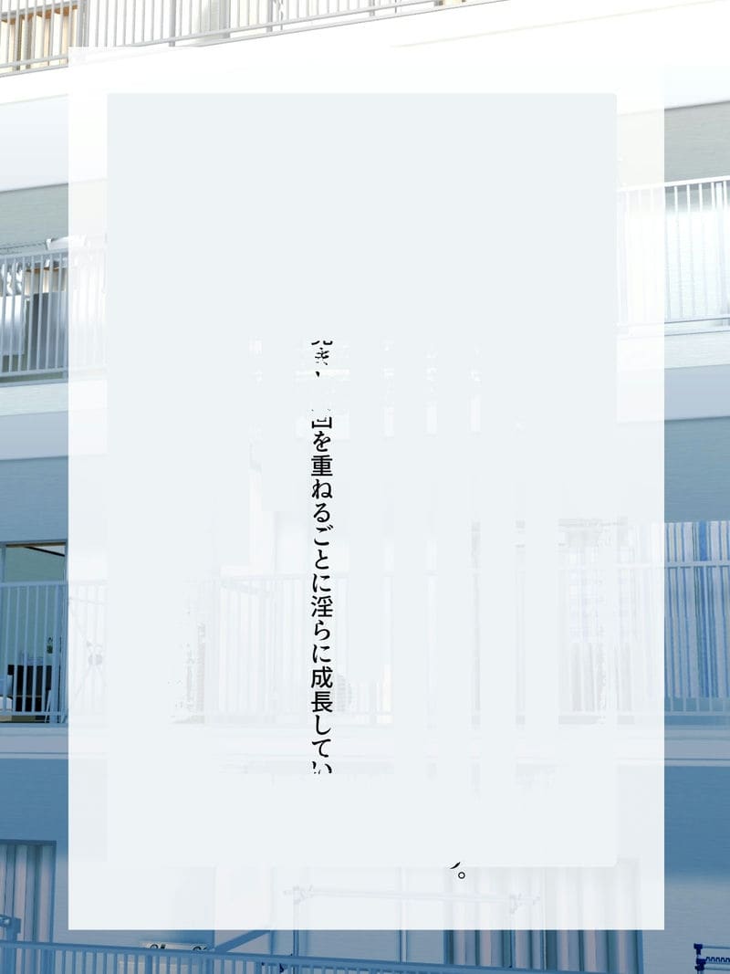 หลงรักป้าสาว ภาพ 1